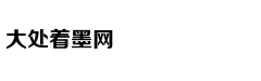 从自卑到自信，我用了这个方法